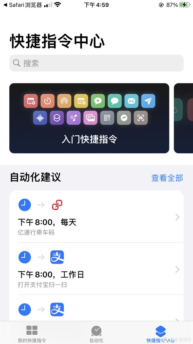 ios应用排行榜苹果十大耐玩单机游戏