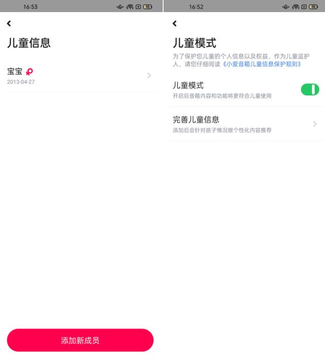 小爱音箱app安卓版最新小爱音箱miniapp下载
