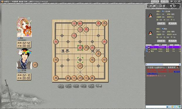 免费版中国象棋新中国象棋官方版免费下载-第2张图片-平心在线