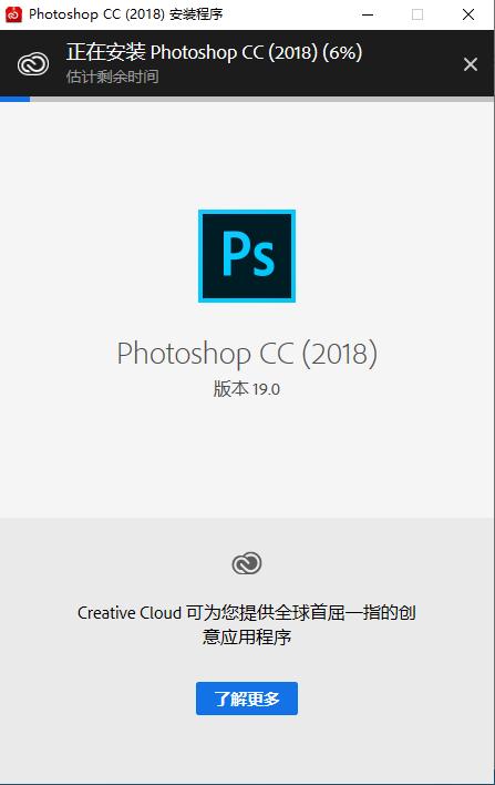 photoshop官方下载photoshop手机中文版-第5张图片-平心在线