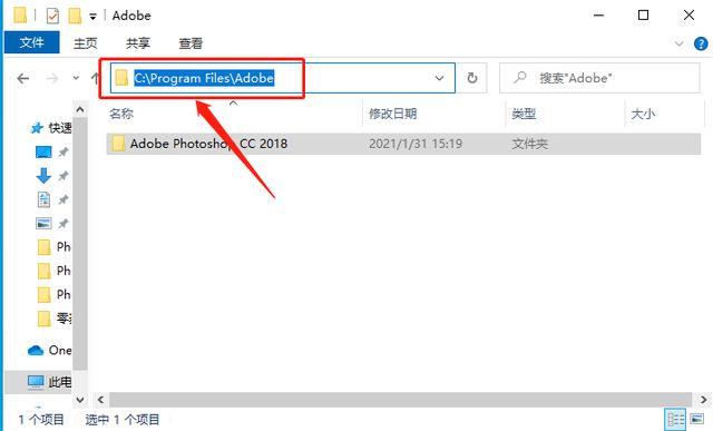 photoshop官方下载photoshop手机中文版-第20张图片-平心在线