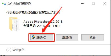 photoshop官方下载photoshop手机中文版-第23张图片-平心在线