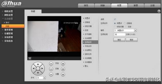 手机如何安装监控系统中国移动免费安装监控-第2张图片-平心在线