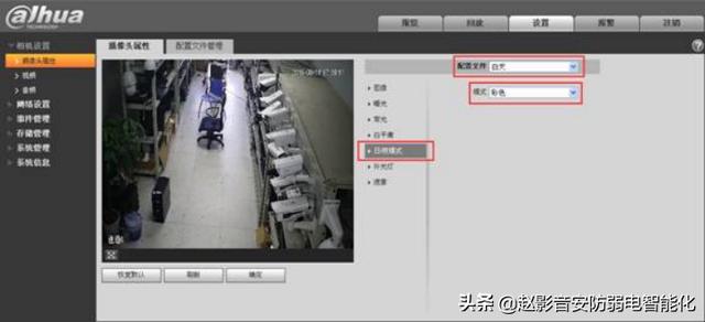 手机如何安装监控系统中国移动免费安装监控-第7张图片-平心在线