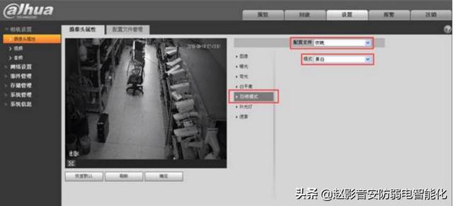 手机如何安装监控系统中国移动免费安装监控-第9张图片-平心在线