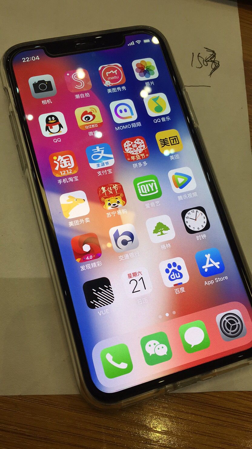苹果手机韩版跟国板有什么区别的简单介绍-第1张图片-平心在线