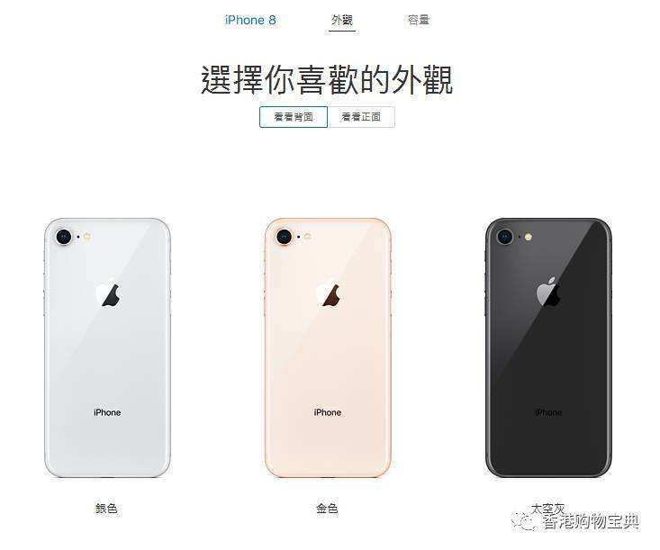 包含苹果手机国行与hk版的区别的词条-第1张图片-平心在线