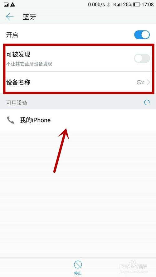 苹果手机有梧桐山上的秘密中文版的简单介绍-第1张图片-平心在线