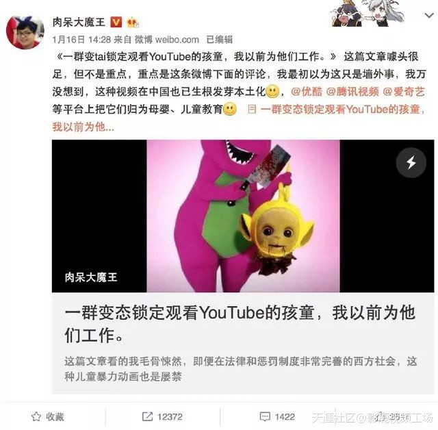 当儿童低俗视频出现在中国后，删除就完事了？(转载)