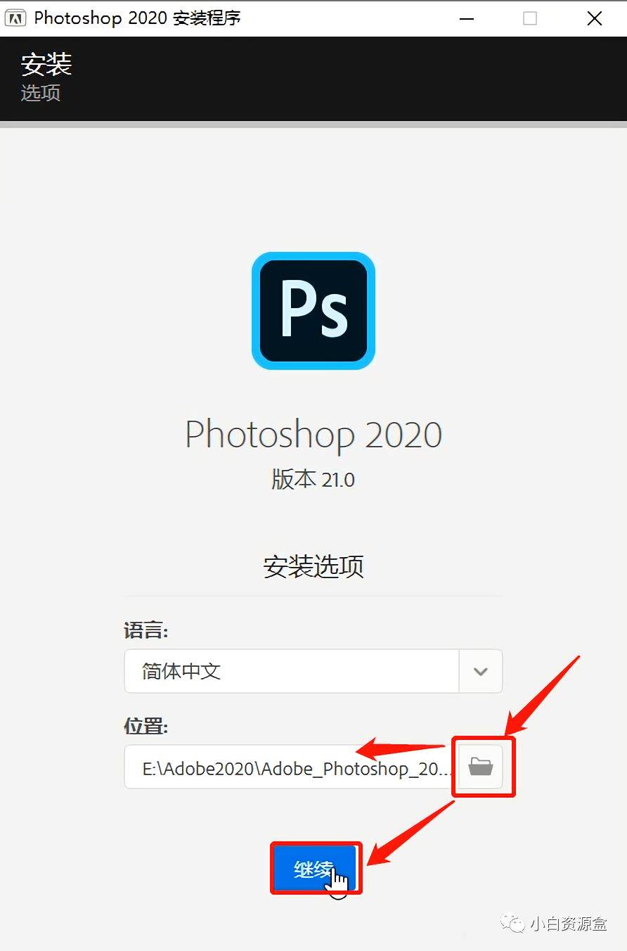 华为手机软件安装软件
:Photoshop CC 2020 软件安装步骤-第2张图片-平心在线