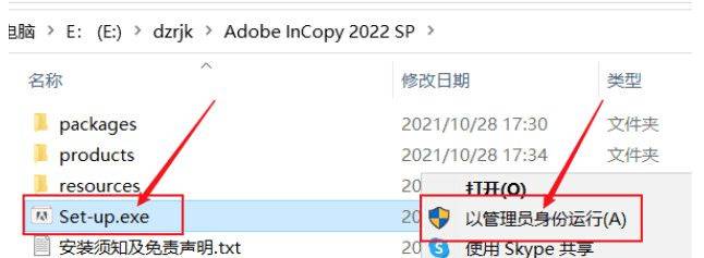 微信2022版本下载苹果:Adobe InCopy （IC）各版本软件下载安装教程+安装资源2023版本2022版本集成-第4张图片-平心在线