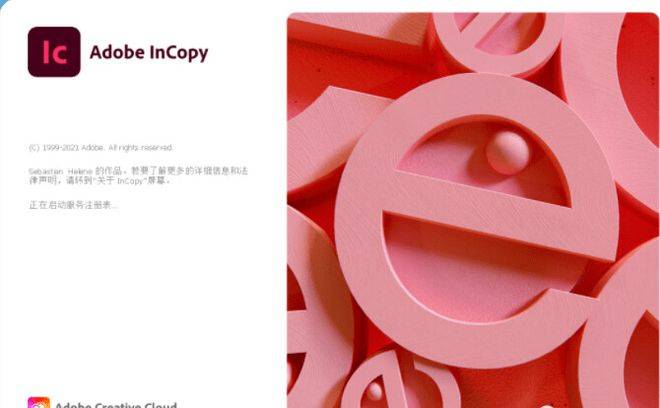 微信2022版本下载苹果:Adobe InCopy （IC）各版本软件下载安装教程+安装资源2023版本2022版本集成-第9张图片-平心在线