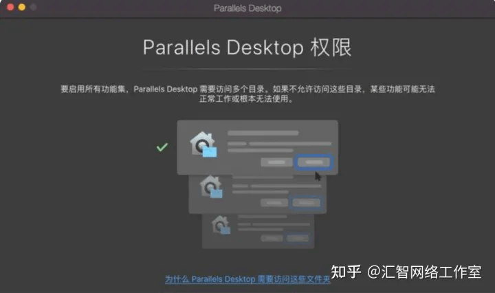 虚拟机手机版安装教程苹果:Parallels Desktop 17 for Mac破解版安装教程 (Mac虚拟机 支持M1芯片)下载-第4张图片-平心在线