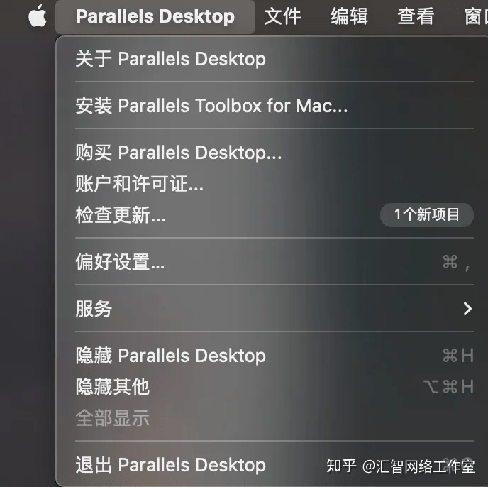 虚拟机手机版安装教程苹果:Parallels Desktop 17 for Mac破解版安装教程 (Mac虚拟机 支持M1芯片)下载-第6张图片-平心在线