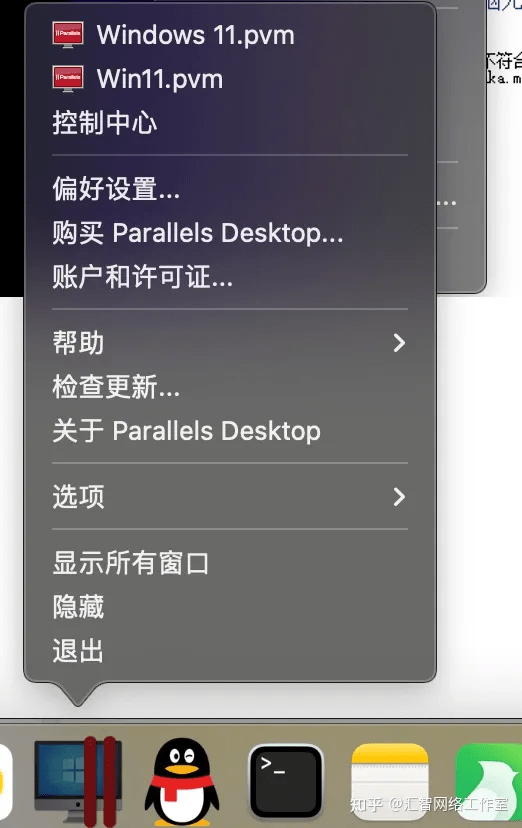 虚拟机手机版安装教程苹果:Parallels Desktop 17 for Mac破解版安装教程 (Mac虚拟机 支持M1芯片)下载-第21张图片-平心在线