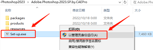 苹果专业版是什么样式系统:Adobe InCopy (IC) 2022版本软件下载安装教程 Ic2022中文破解版 包括最新版-第4张图片-平心在线
