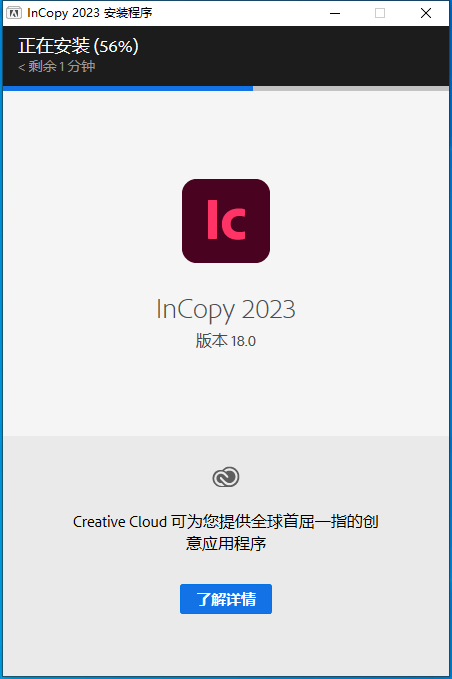 苹果专业版是什么样式系统:Adobe InCopy (IC) 2022版本软件下载安装教程 Ic2022中文破解版 包括最新版-第6张图片-平心在线