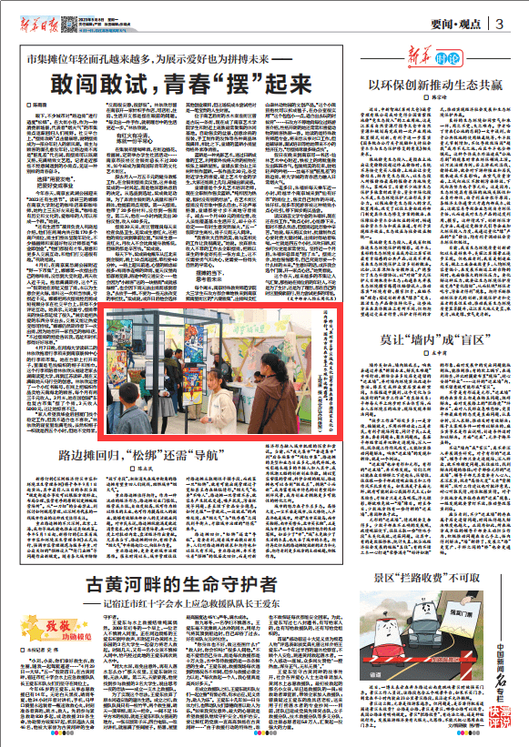 qq抢车位苹果版:江苏24小时·滚动推送|连云港市：港口前4个月货物吞吐量超亿吨-第12张图片-平心在线