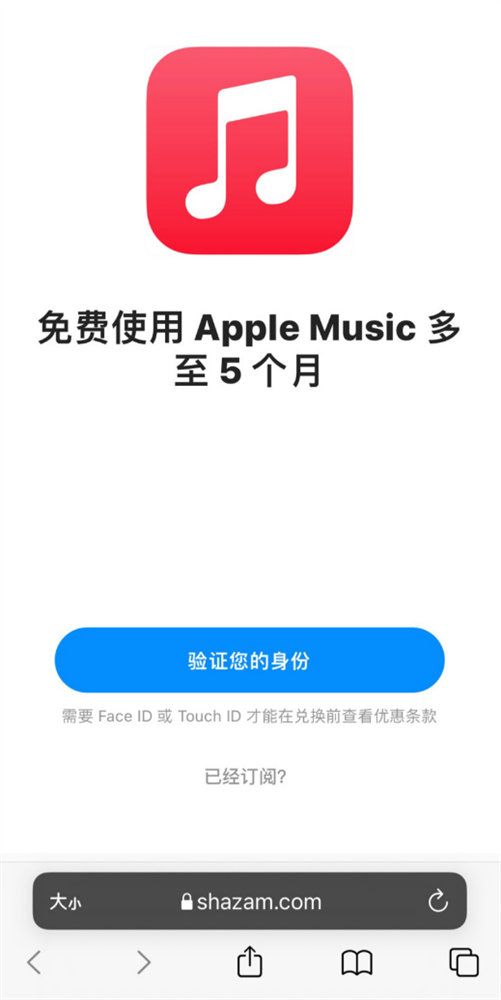 苹果系统音乐联动版歌词适配app苹果系统-第2张图片-平心在线