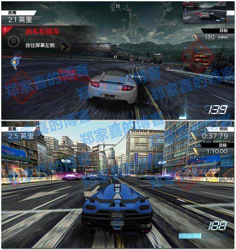 安卓游戏极品飞车极品飞车20安卓中文版下载-第2张图片-平心在线