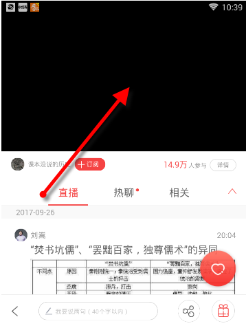 手机删除凤凰新闻账号小米手机凤凰资讯怎么关闭-第2张图片-平心在线
