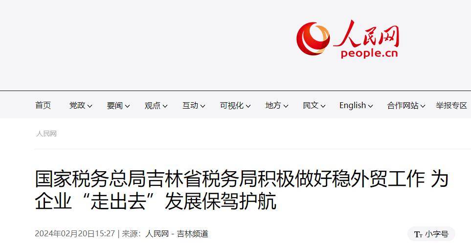 包含凤凰卫视中国新闻网客户端的词条-第2张图片-平心在线
