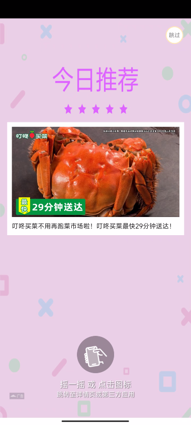 手机app看广州新闻视频广东广州今天发生的视频-第8张图片-平心在线