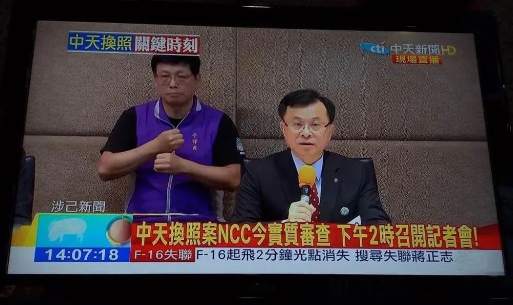 手机哪里看台湾新闻好100个有效台湾手机号码-第2张图片-平心在线