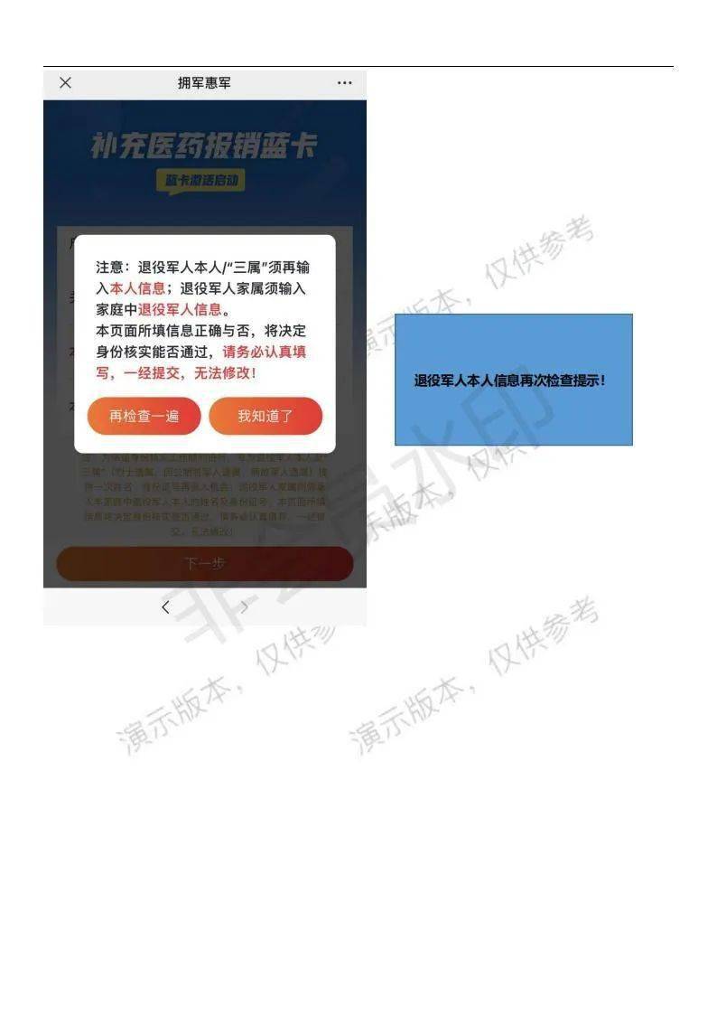 医药蓝卡下载苹果版天津蓝卡医院有妇科吗-第1张图片-平心在线