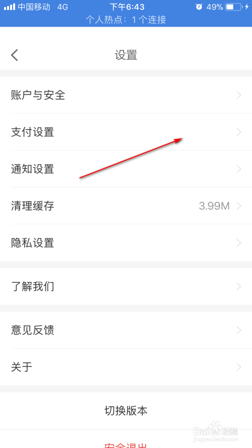 京东客户端5.8.0京东最新版本app下载安装-第2张图片-平心在线
