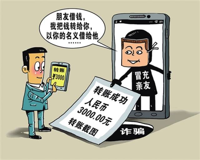 清镇新闻手机诈骗事件09年贵州清镇劫持人质-第2张图片-平心在线