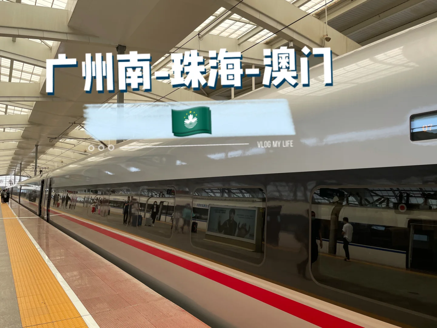 澳门版苹果15珠海澳门首发iphone