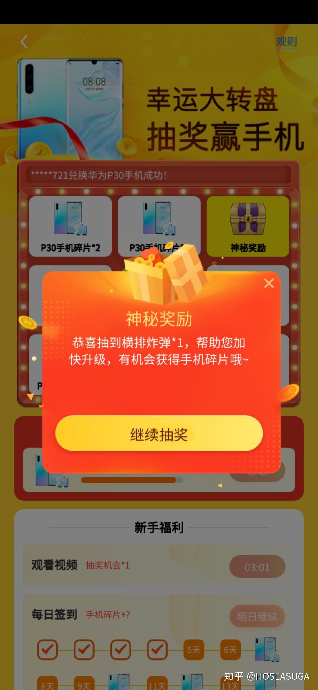 嗨仓鼠安卓版仓鼠公寓安卓版下载